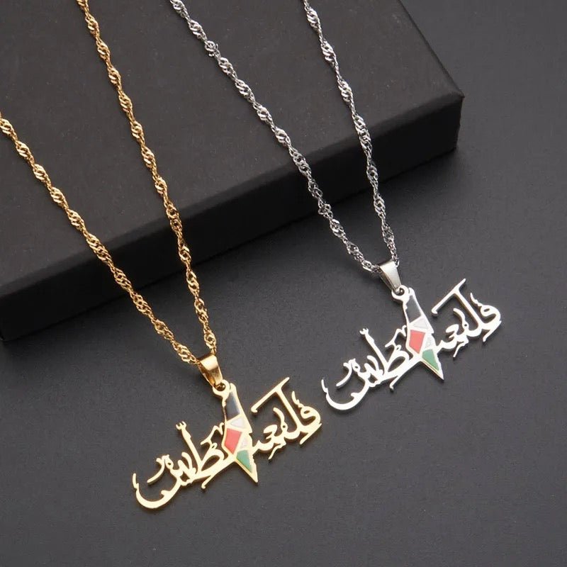 Palestine 'فلسطين' Necklace (Gold or Silver) - Divinity Collection