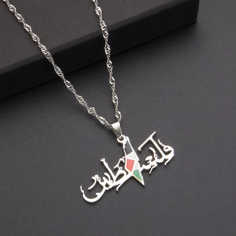 Palestine 'فلسطين' Necklace (Gold or Silver) - Divinity Collection